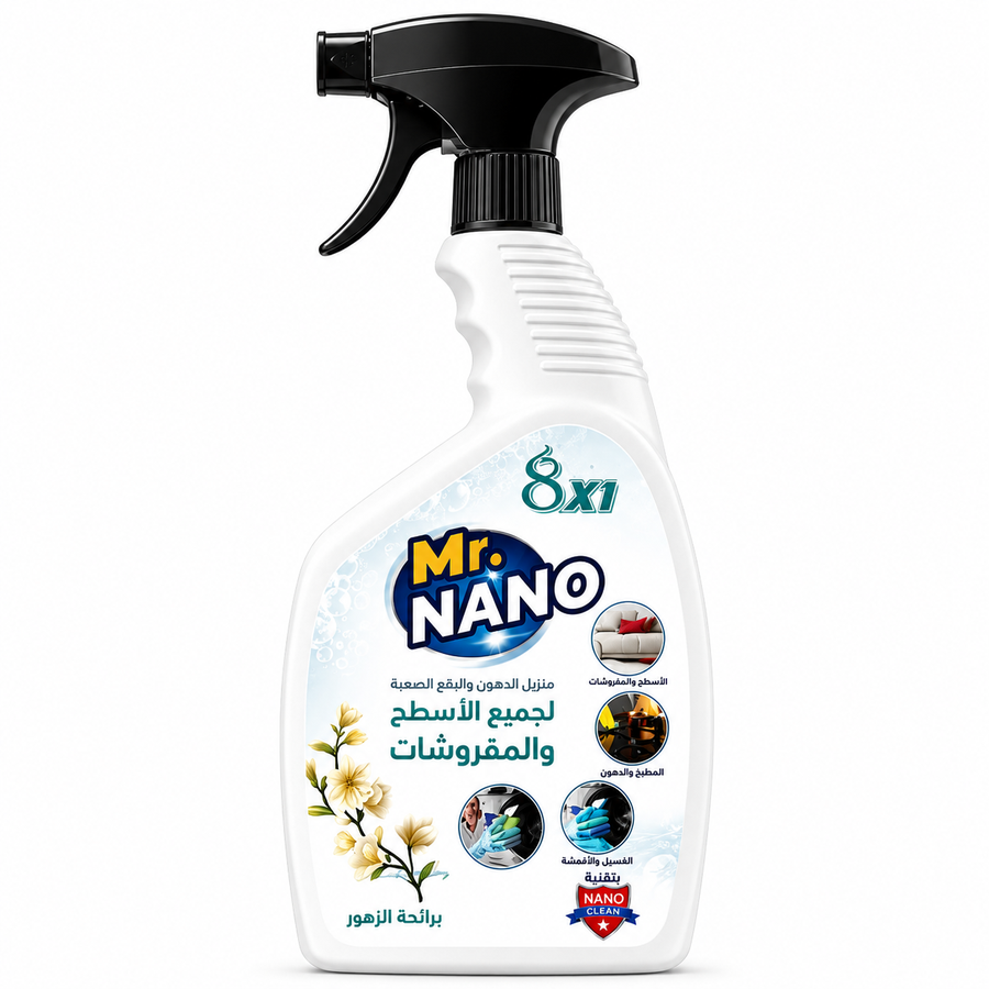 بخاخ MR NANO قاهر الدهون - لافندر ياسمين