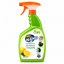 بخاخ MR NANO قاهر الدهون - ليمون