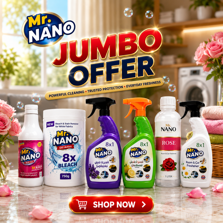 عرض الجامبو MR NANO - محتويات العرض